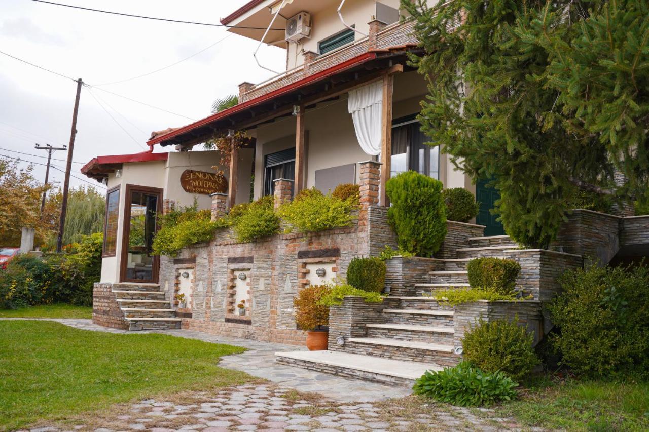 Guesthouse Liogerma Loutraki (Pella) Exterior foto